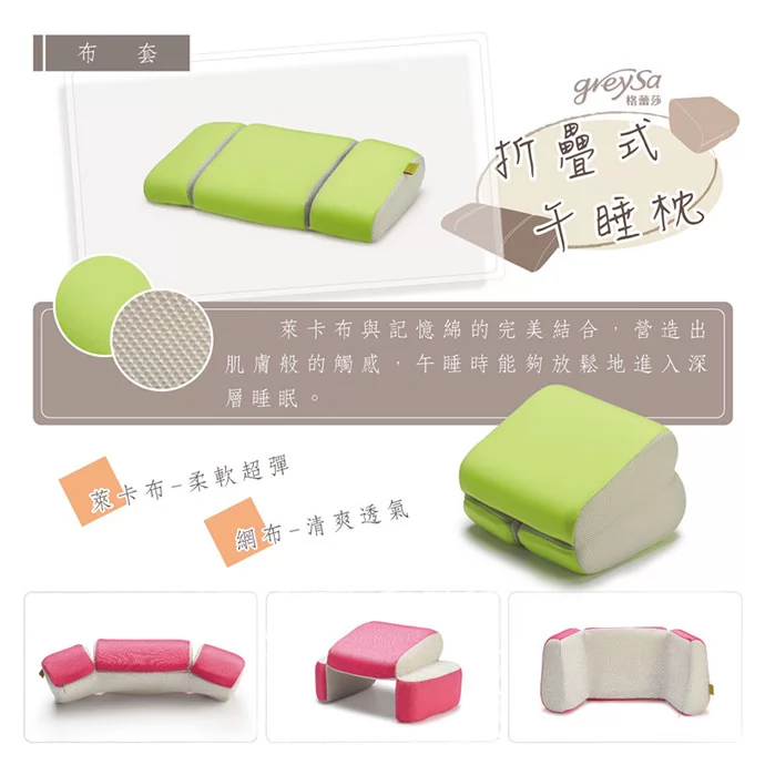 關於材質