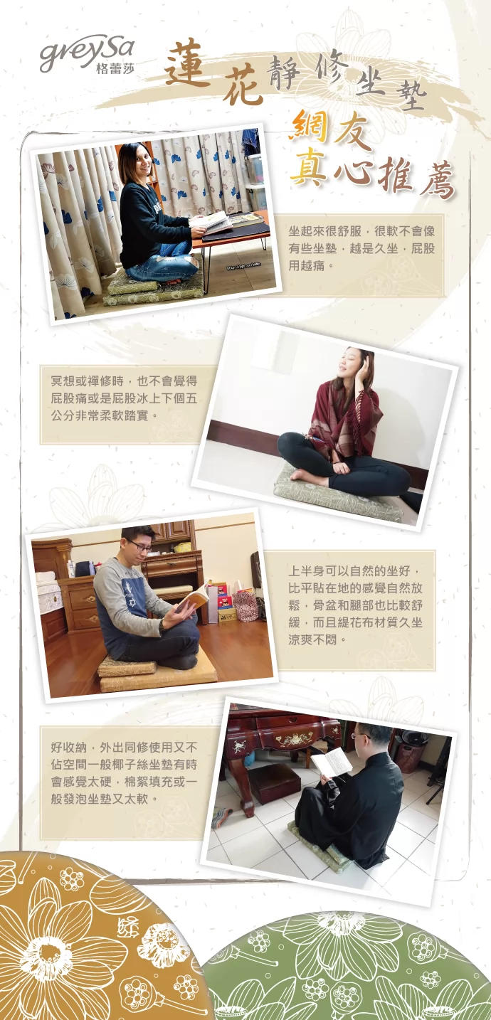 GreySa格蕾莎蓮花靜修坐墊組產品顏色：金銅棕／橄欖綠