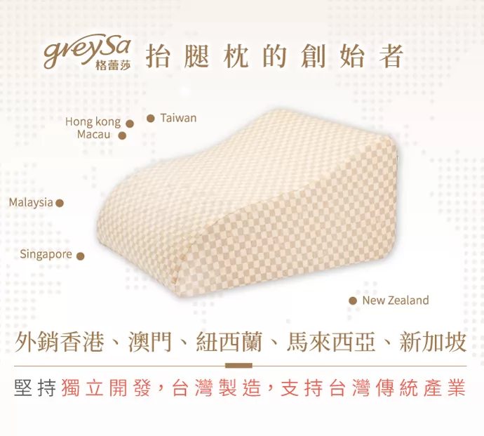 GreySa品牌認證標章
