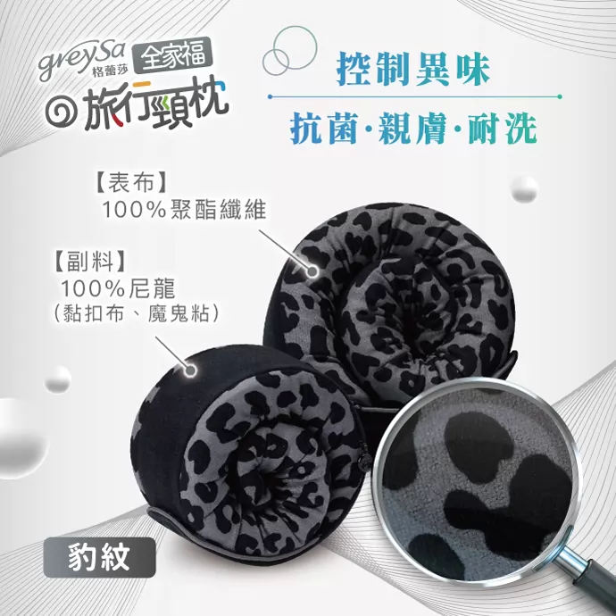 表布與副料細節