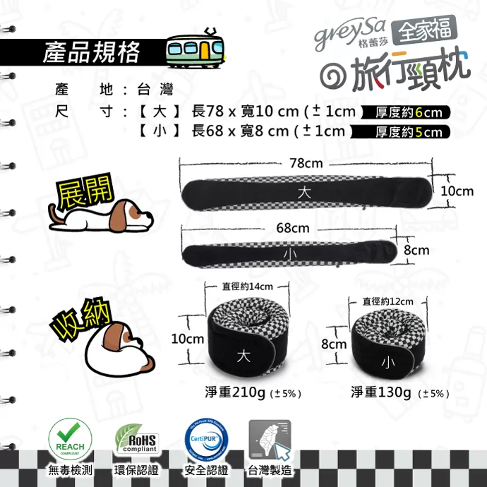 抗菌技術示意