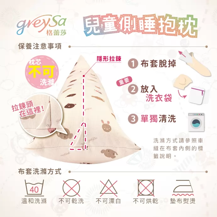 隱形拉鏈方便穿脫