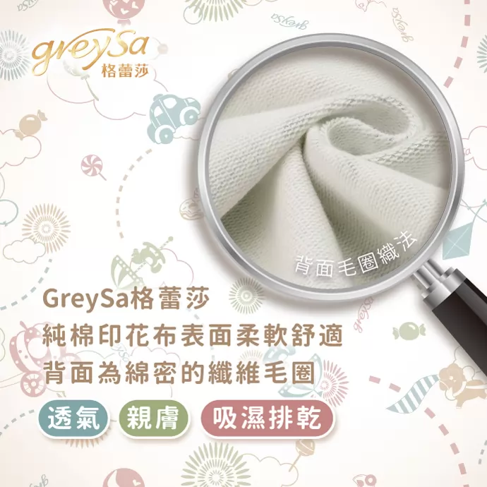 純棉印花布特寫：透氣、親膚、吸濕排乾。