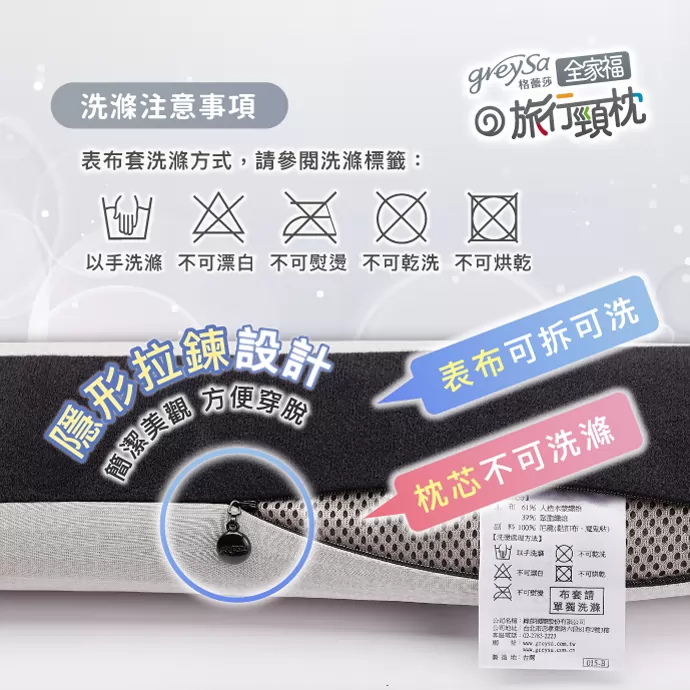 旅行頸枕實用情境2