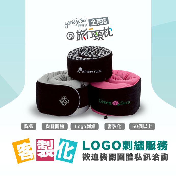 旅行頸枕實用情境3