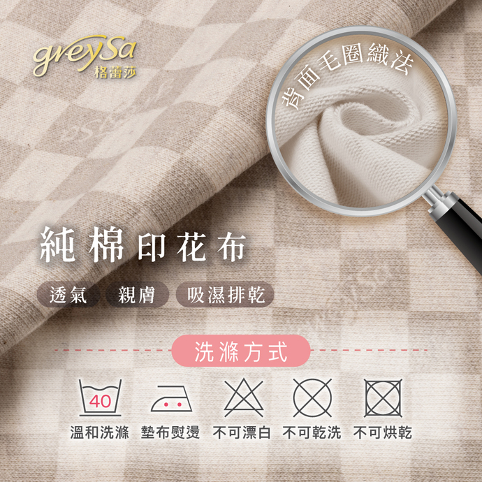 枕芯材質與安全認證