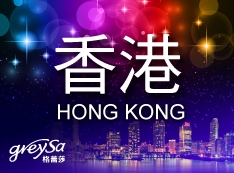 【推薦】香港的朋友我們來了!2016年8月4日~7日灣仔會展中心BB展