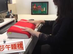 【推薦】就像小時侯躺在媽媽大腿上的觸感~GreySa格蕾莎折疊式午睡枕