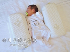 【推薦】【孕婦/寶寶用品】GreySa格蕾莎 母子平安孕婦枕║產前媽咪用產後寶寶用,超多功能實用孕婦枕推薦❤