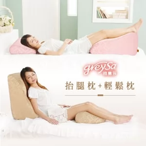 【抬腿枕 + 輕鬆枕（緹花款）】組合