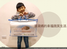 【推薦】無毒環保記憶枕,GreySa格蕾莎-台灣製造,小朋友專屬.歐洲認證.睡眠好幫手